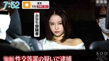 検証。生徒を襲った女講師に接触！3年もの禁欲をした女性の性欲はどうなるのだろうか MINAMO(2025年01月07日配信)【MINAMO】