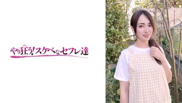 遥菜(2025年01月15日配信)【やり狂う！スケベなセフレ達】